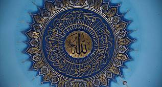 Camlica Camisine Nanoteknolojik Hat