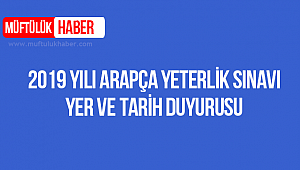 2019 Yılı Arapça Yeterlik Sınavı Yer ve Tarih Duyurusu