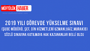 Görevde Yükselme Sözlü Sınavına katılmaya Hak kazananlar belli oldu