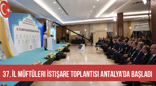 Müftüleri İstişare Toplantısı Antalya'da başladı