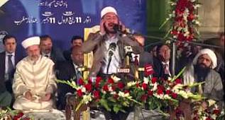 Ali Tel Pakistan Badsahi Cami 