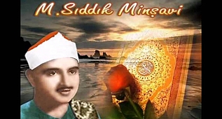 Muhammed Sıddık Minsevi emsalsiz video HD