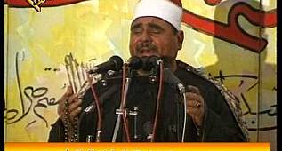 SEYYİT MUTEVELLİ KIYAMET SÜRESİ HARİKA BİR OKUYUŞ